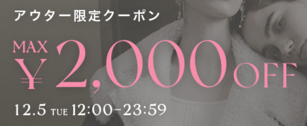 RUNWAY channel(ランウェイチャンネル)のアウター限定2,000円OFFクーポン